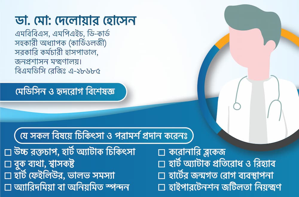Our Doctors